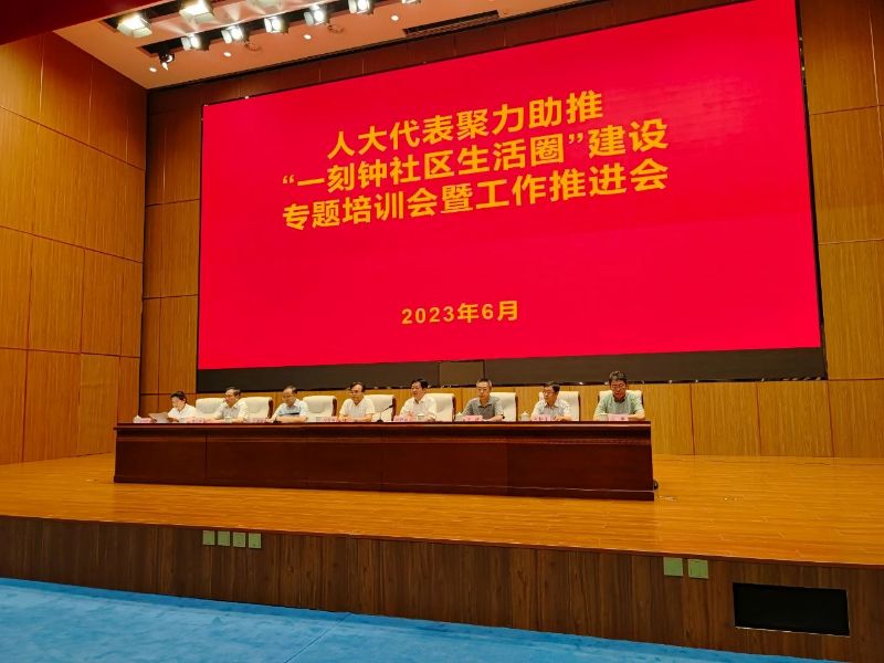 微信圖片_20230731153706