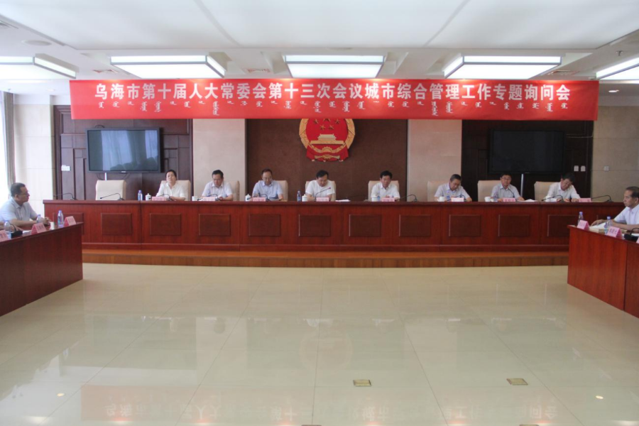 微信圖片_20230731153906